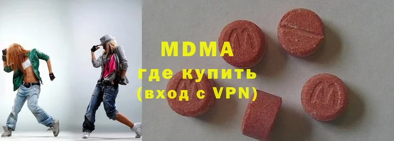 ОМГ ОМГ зеркало  закладка  Невельск  MDMA кристаллы 